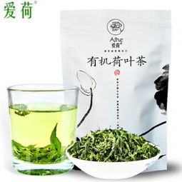 新茶上市有机认证鲜嫩荷叶茶洪湖特产荷叶野生花草茶干小袋