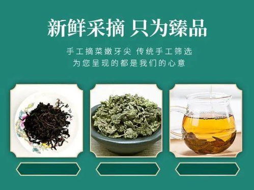 扶贫助农之和政县网货中心 双十一 活动系列产品 惠沁叶柳叶茶